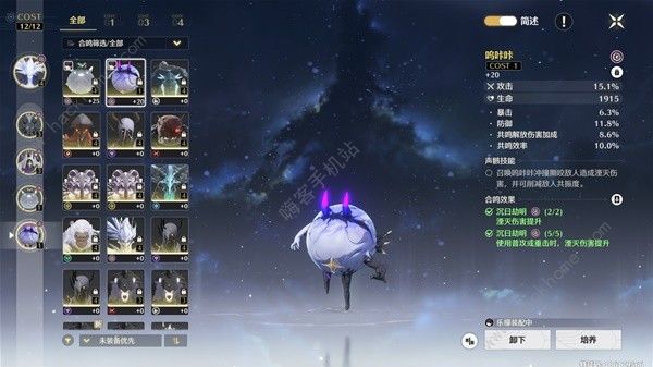 鸣潮声骸强化吸收什么意思9