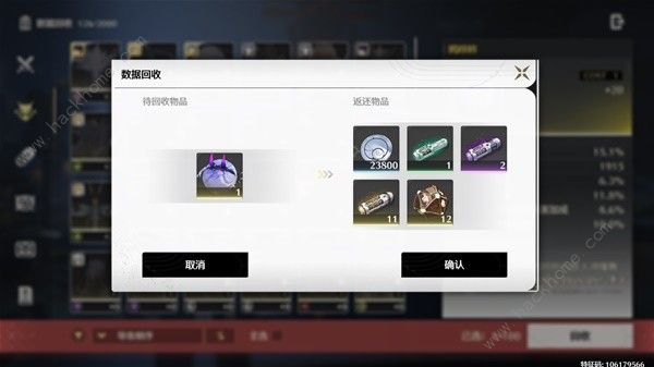 鸣潮声骸强化吸收什么意思11