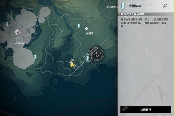 鸣潮无光之森生态调查探索攻略13