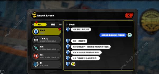 绝区零安德鲁再次光顾任务怎么做4