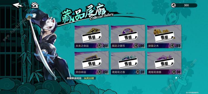 女神异闻录夜幕魅影23