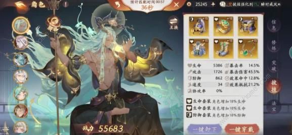 西游笔绘西行仙魔战场第一反击流攻略2