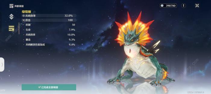 鸣潮44111和43311的伤害哪个好3