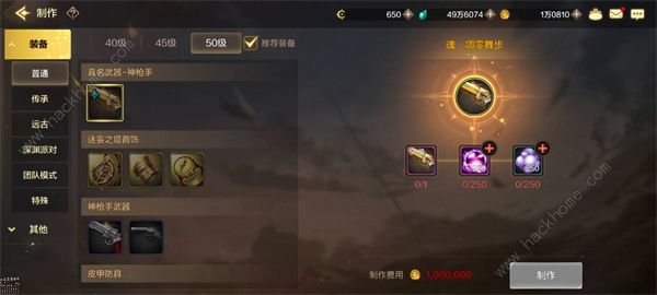 地下城与勇士起源漫游武器哪个好3