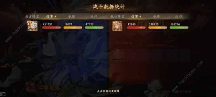 西游笔绘西行单核五保一阵容搭配攻略3