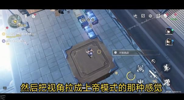 鸣潮后空翻挑战任务怎么过1