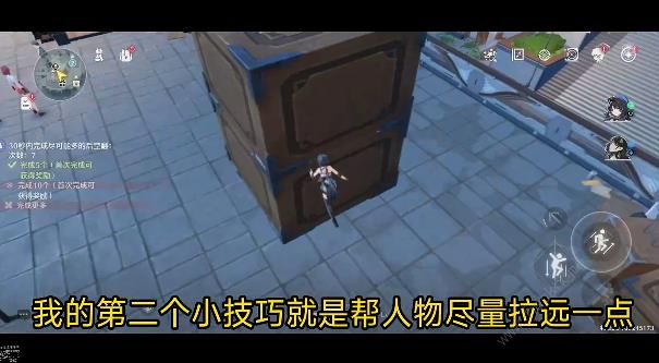 鸣潮后空翻挑战任务怎么过3