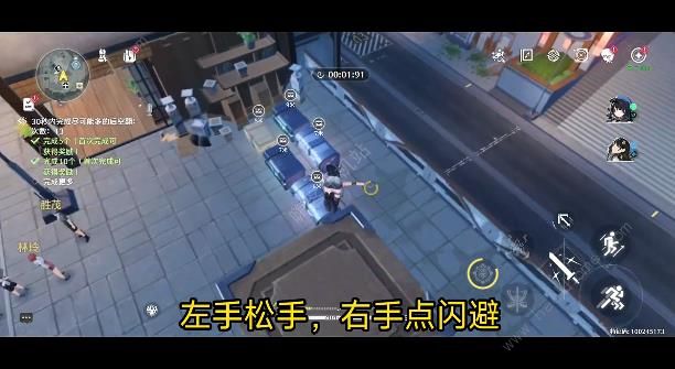 鸣潮后空翻挑战任务怎么过6