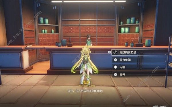 鸣潮金阳凤在哪4