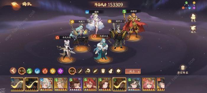 西游笔绘西行爬塔150层攻略1