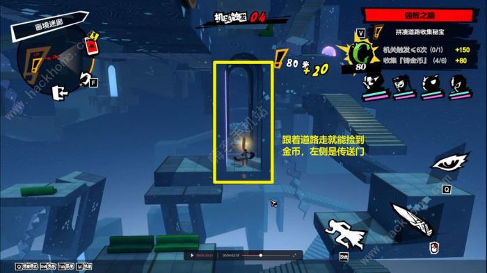 女神异闻录夜幕魅影画境迷廊三怎么s通关9