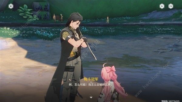 鸣潮角斗本色怎么完成21