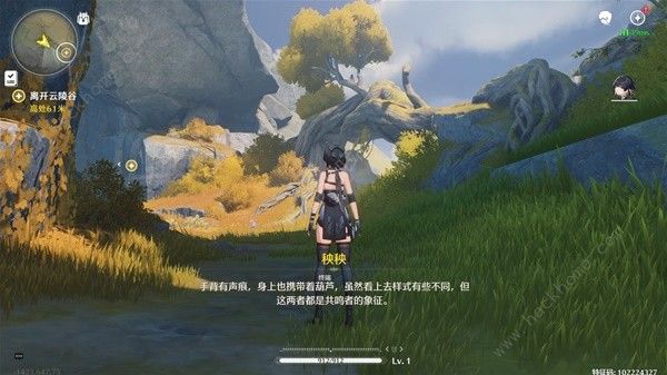 鸣潮伴星序幕怎么过_鸣潮伴星任务怎么做