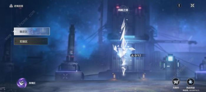 鸣潮深渊可获得多少星声1