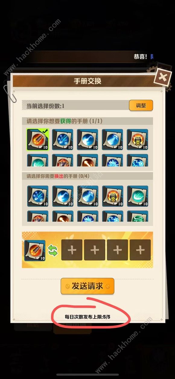 向僵尸开炮秒杀宝石伤害有上限吗1