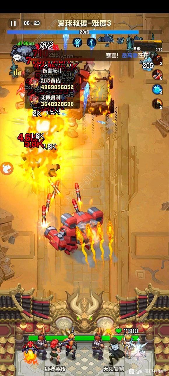 向僵尸开炮秒杀宝石伤害有上限吗2