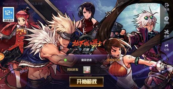 地下城与勇士起源怎么卡100疲劳1