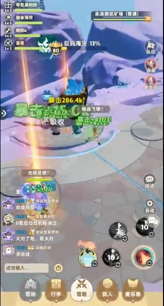 出发吧麦芬永冻禁区矿场开荒攻略1