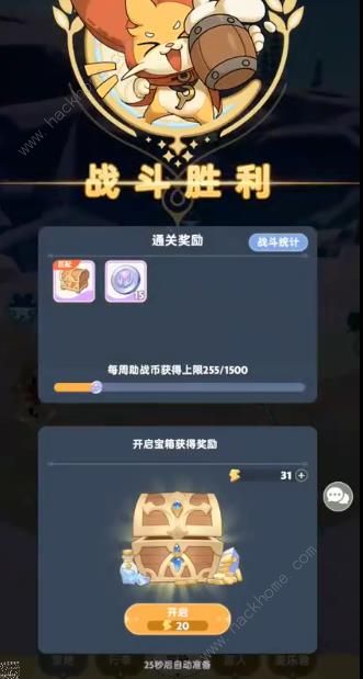 出发吧麦芬永冻禁区矿场开荒攻略5