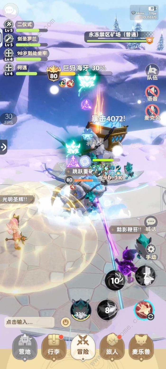 出发吧麦芬刺客80秘境攻略2