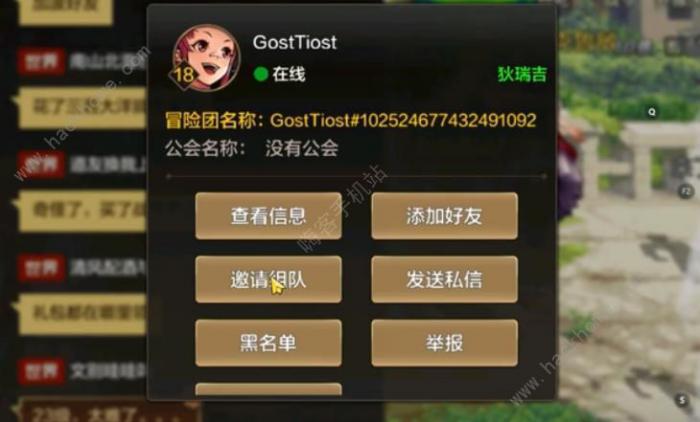 地下城与勇士起源组队功能未开放是怎么回事1