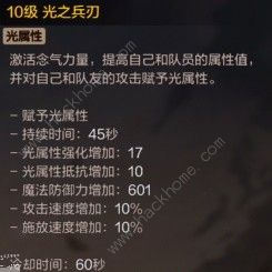 地下城与勇士起源气功师技能搭配推荐1