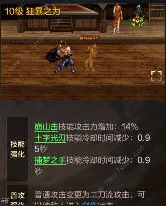 地下城与勇士起源狂战士技能加点推荐2