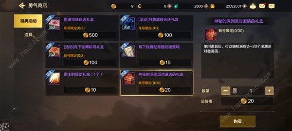 地下城与勇士起源深渊票去哪里刷2