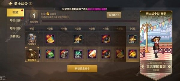 地下城与勇士起源深渊票去哪里刷3