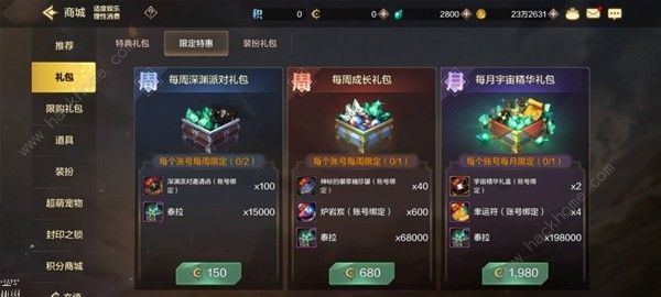 地下城与勇士起源深渊票去哪里刷4