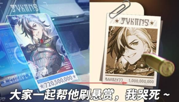 原神关于波提欧的一切彩蛋是什么8