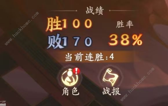 西游笔绘西行仙魔战神称号怎么得3