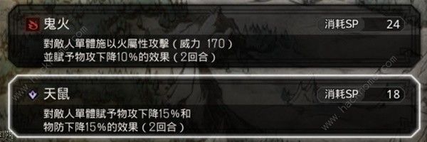 歧路旅人大陆的霸者状态怎么叠加3