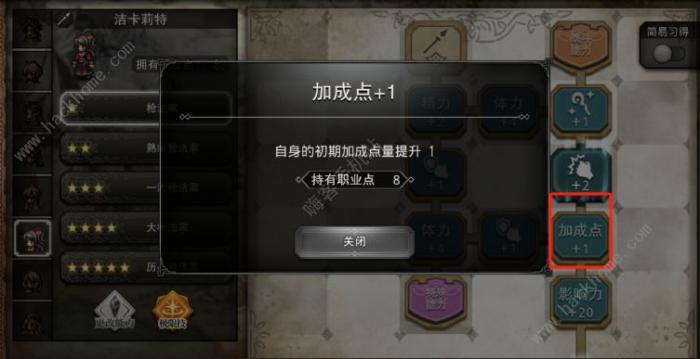 歧路旅人大陆的霸者洁卡利特怎么刷猫_歧路旅人大陆的霸者wiki