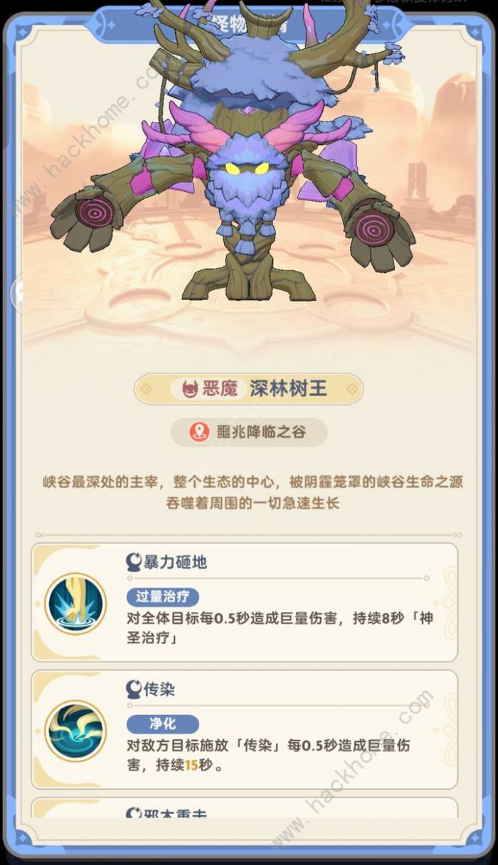 出发吧麦芬65本怎么打2