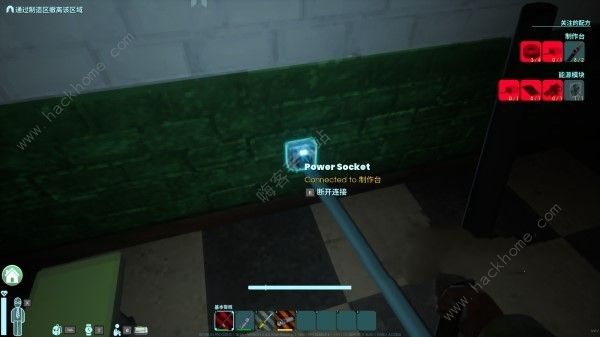 非生物因素动力制作台怎么做4