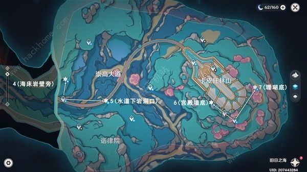 原神4.6旧日之海7个碎石墙在哪8