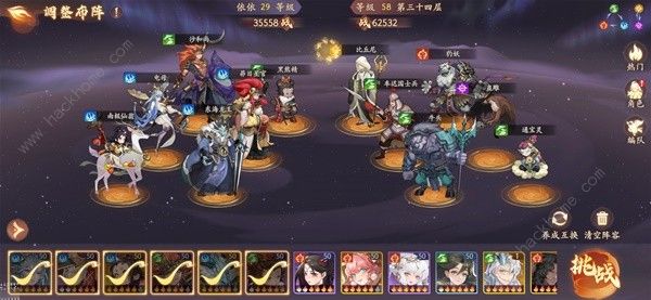 西游笔绘西行零氪阵容推荐2