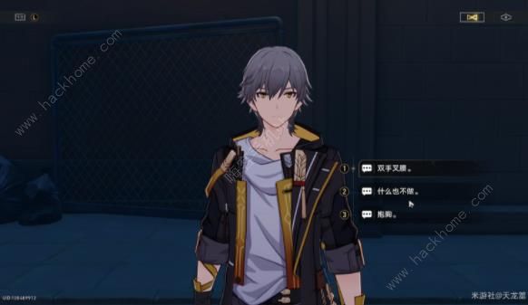 崩坏星穹铁道流梦学习小组隐藏成就攻略6