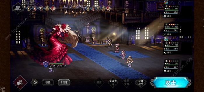 歧路旅人大陆的霸者觉醒石怎么得1