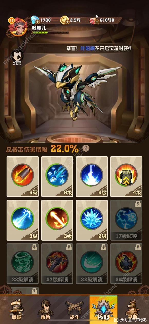 向僵尸开炮百关宝石推荐1