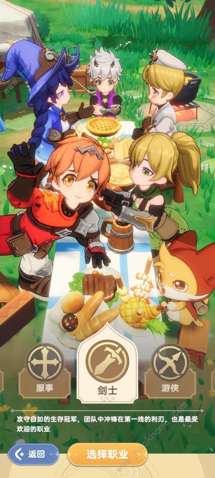 出发吧麦芬微氪职业选什么好3