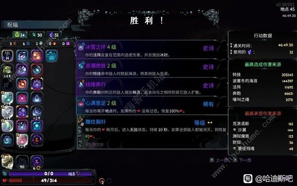 哈迪斯2冰法杖流怎么搭配_哈迪斯剑2锤子