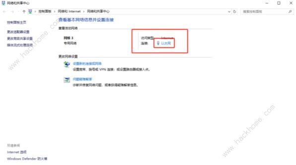 原神PC端米游姬失联解决办法6