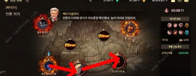 dnf手游安图恩困难模式怎么打5