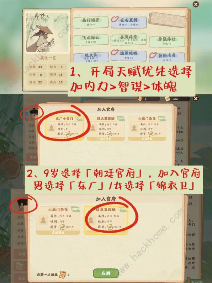 桃源深处有人家碧血丹心成就怎么得_桃源深处有人家碧血丹心成就得攻略详解