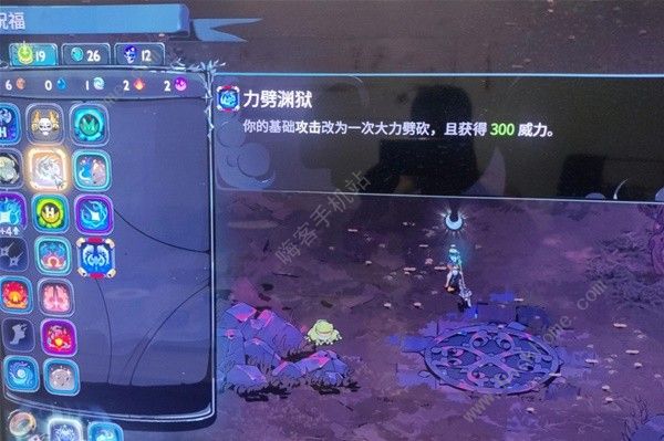 哈迪斯2全武器通用构筑推荐3