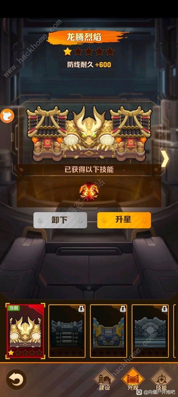 向僵尸开炮高倍暴伤攻略1