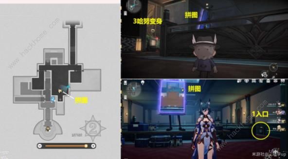 崩坏星穹铁道2.2哈努的遗产隐藏成就攻略7