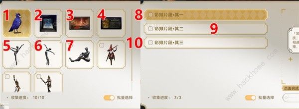 崩坏星穹铁道梦境护照17晨星与昏星收集攻略1